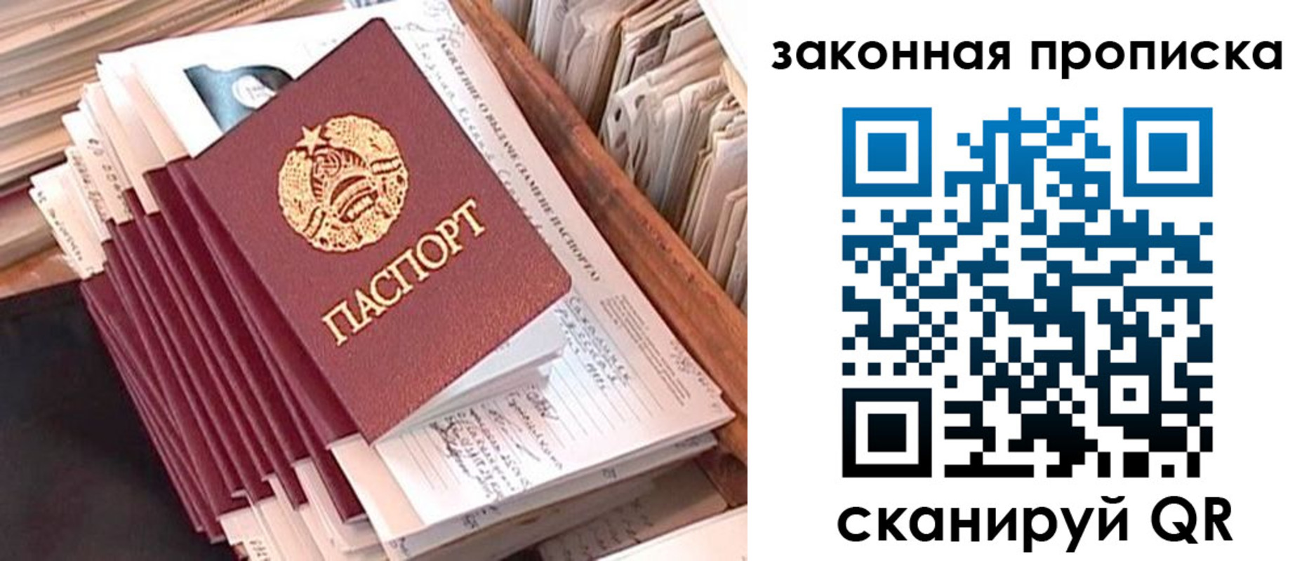 временная регистрация госуслуги в Канаше