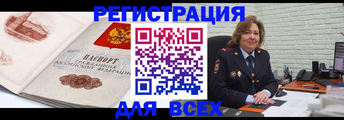 пропишу в квартире в Канаше
